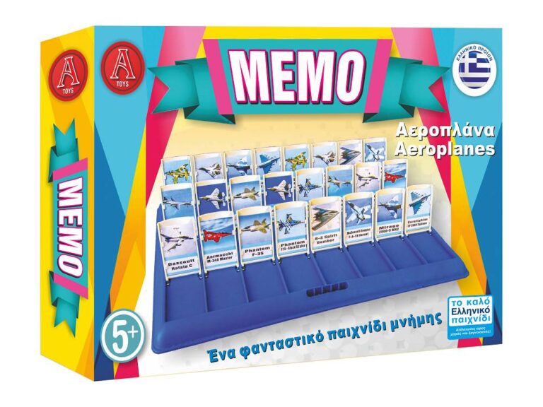 Loja Memo Aeroplane